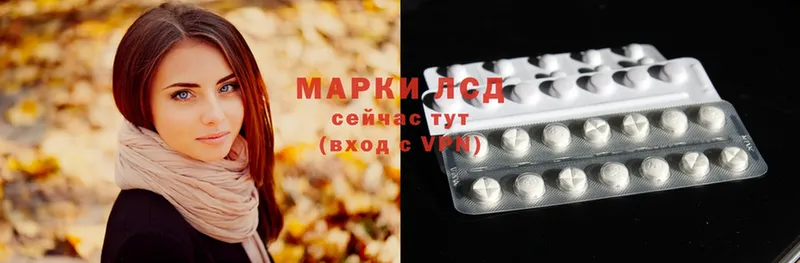 blacksprut tor  сколько стоит  Советский  Лсд 25 экстази ecstasy 