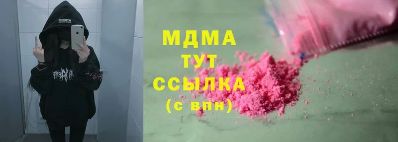 сайты даркнета состав  Советский  МДМА crystal 